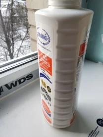 Средство для удаления жира