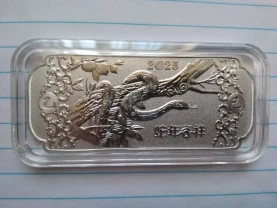 Злиток Рік Змії 2025