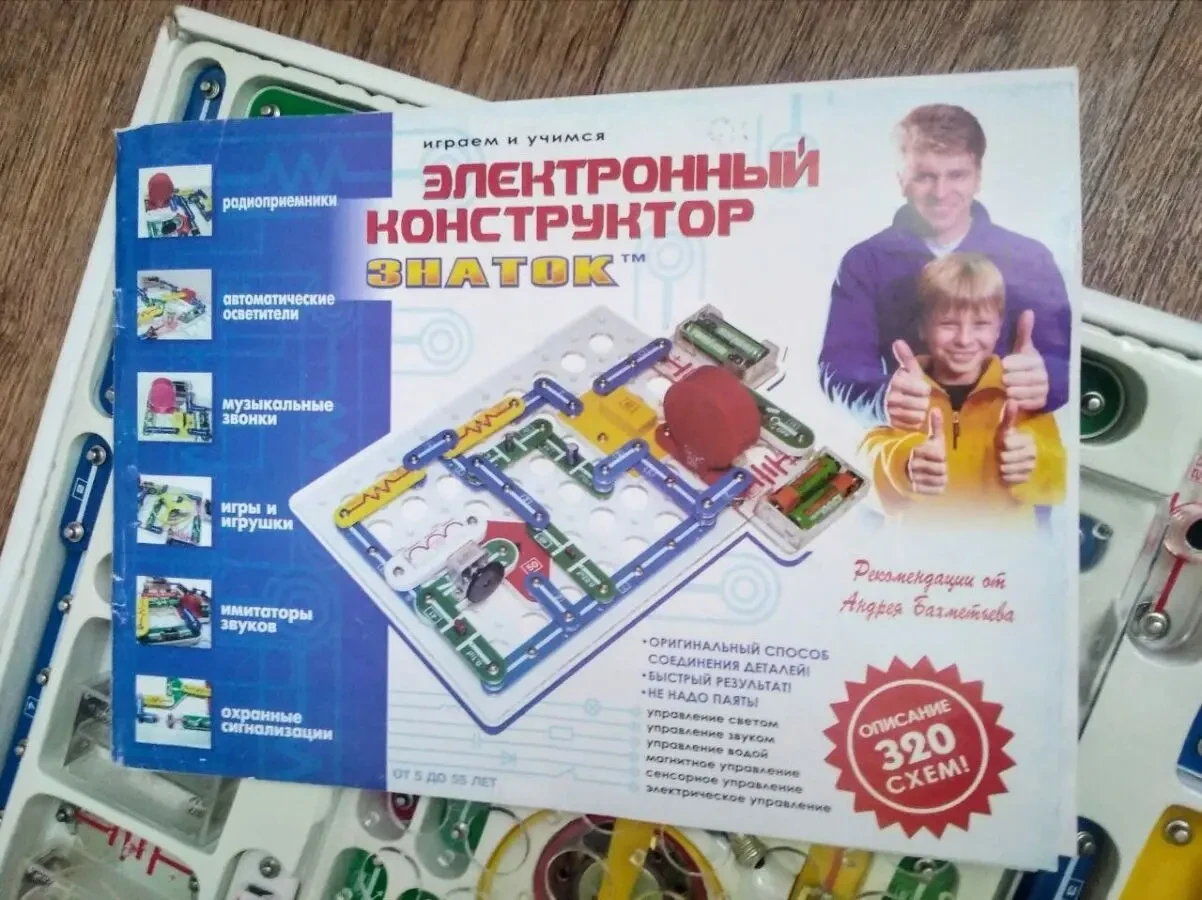 Электронный конструктор Знаток 320 3