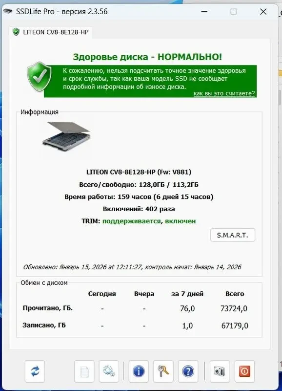 Ноутбук Acer Aspire E5-575G 7