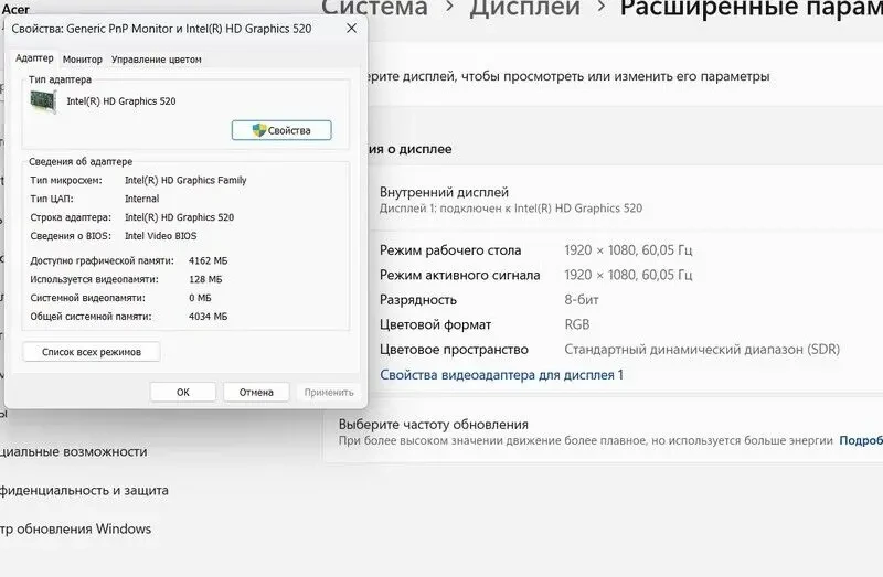 Ноутбук Acer Aspire E5-575G 9