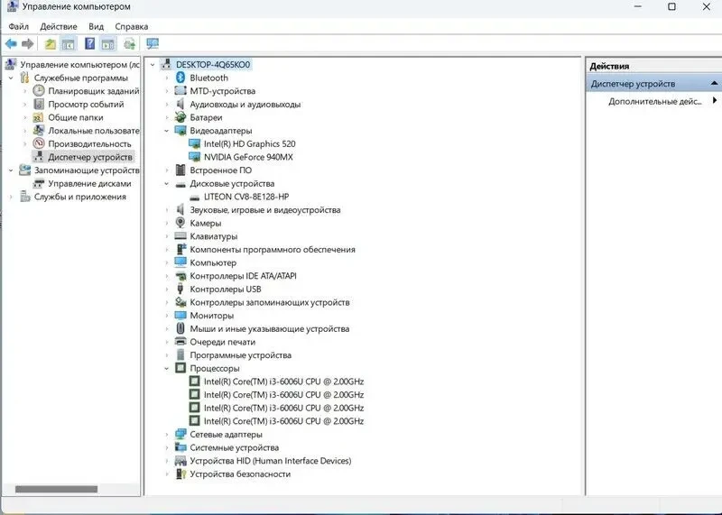 Ноутбук Acer Aspire E5-575G 5