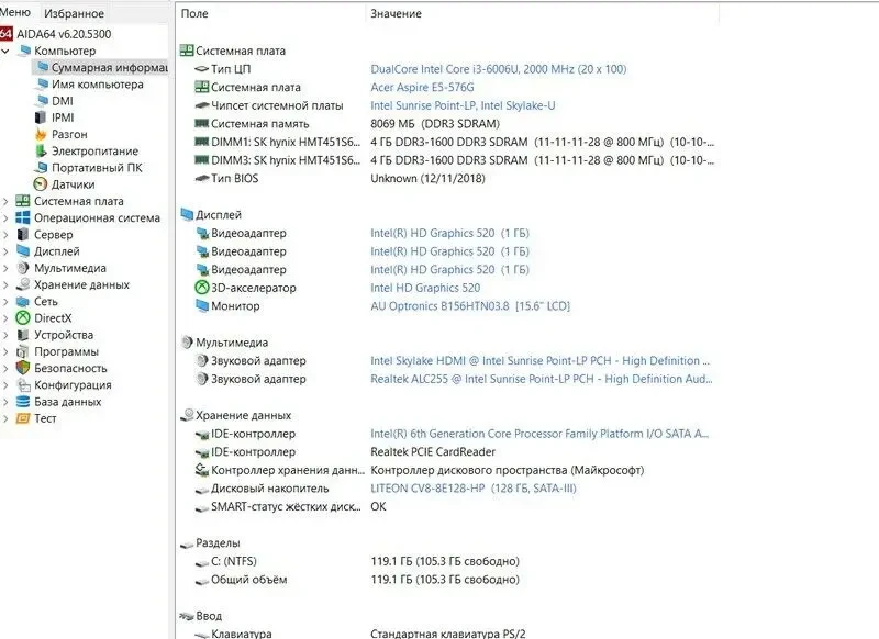Ноутбук Acer Aspire E5-575G 6