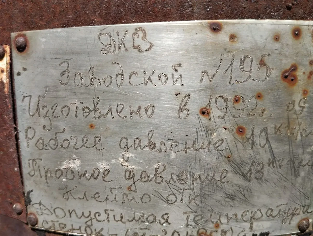 5 куб 2 шт  газгольдер ресивер бочка резервуар ёмкость 4