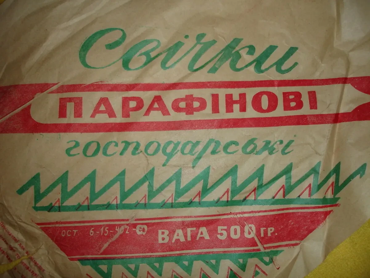 Свечи/СВІЧКИ ПАРАФІНОВІ господарські (2-2,5) на 33 см. НОВІ. РАРИТЕТ. 5