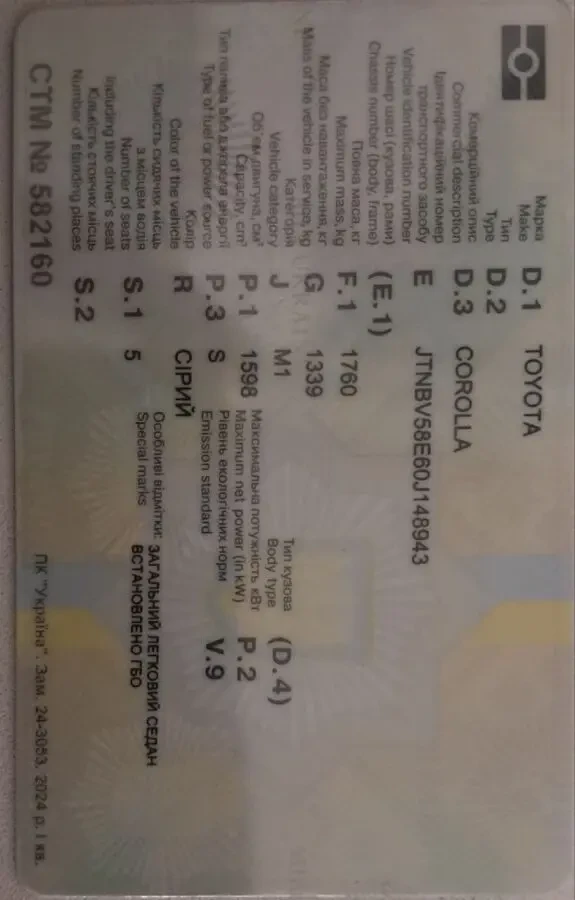 Toyota Corolla 2011 10