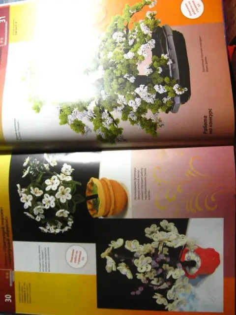 Журнал бисер блуза маки вышивка вышиванка, герданы, колье, деревья 6