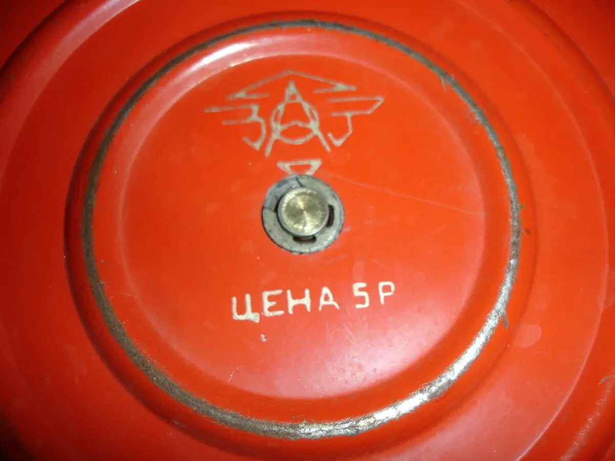 ДИСК здоров'я металевий ГРАЦІЯ діаметром 29 см. Б/в. 5