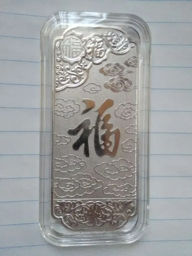 Злиток Рік Тигра 2