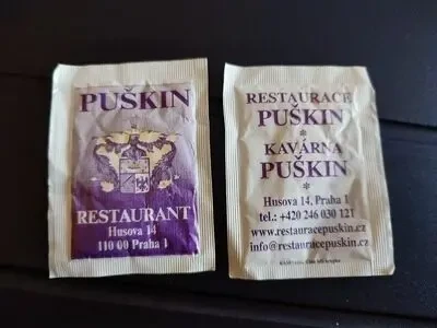 Пакетік з цукром, стік 10