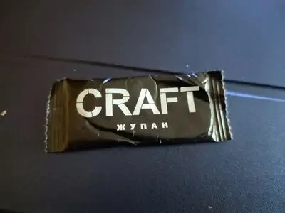 Пакетік з цукром, стік 9