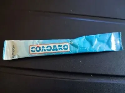 Пакетік з цукром, стік 7