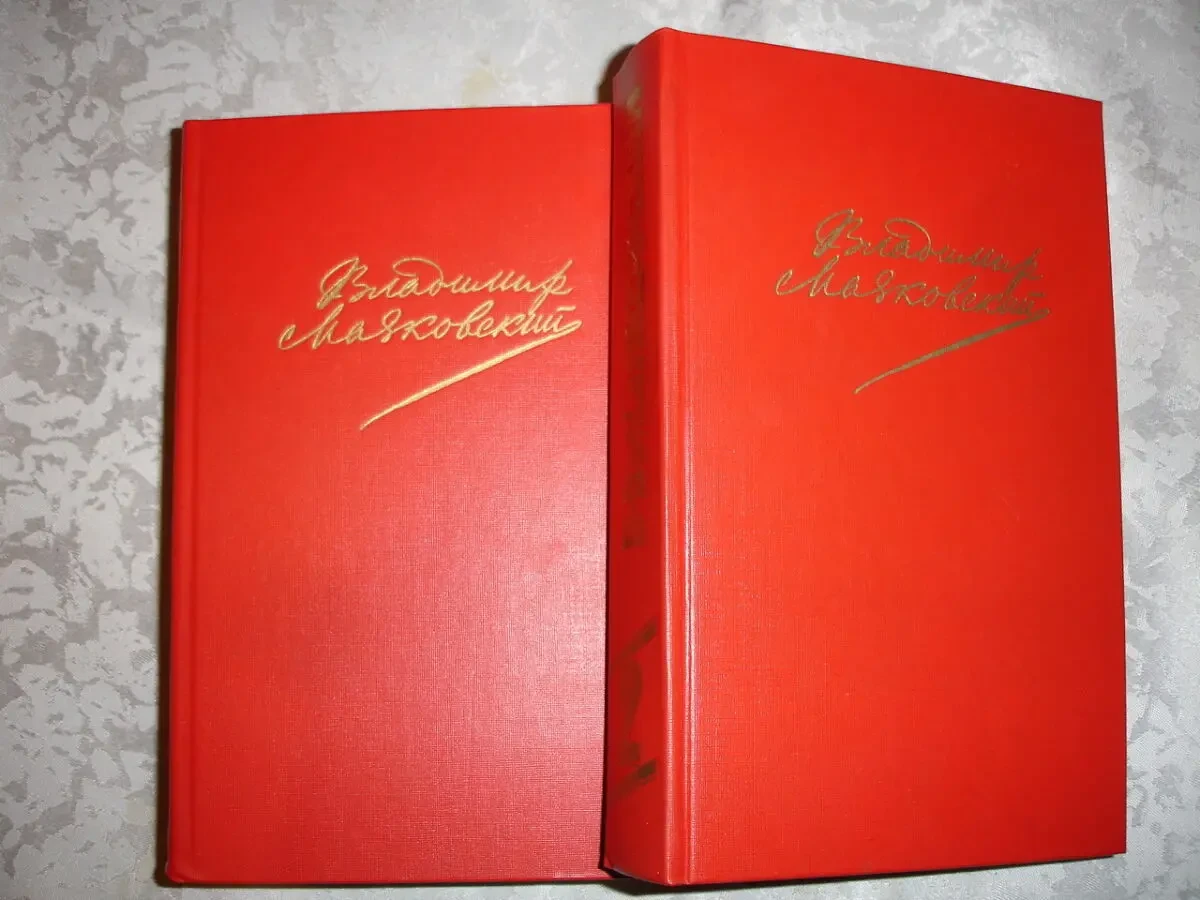 МАЯКОВСКИЙ Владимир. 2 НОВІ кн. - двотомник і ХОРОШО. 1984-88 р.Рос. 2