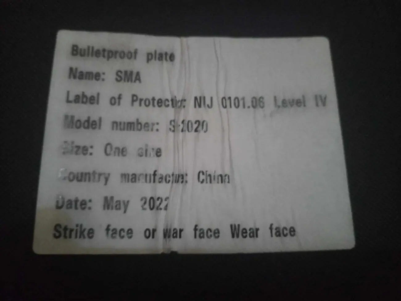 Бронежилет 2