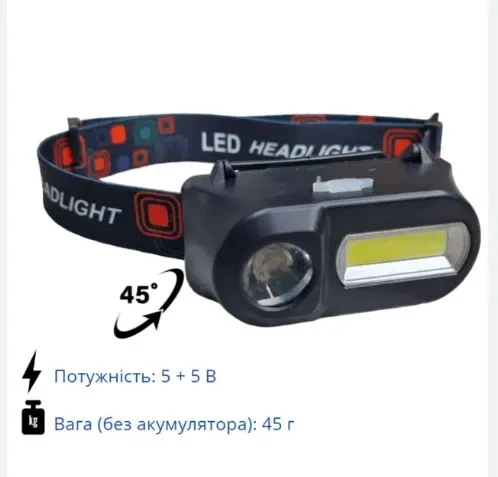 Налобний ліхтар, ліхтарик акумуляторний 18650 microusb 10вт 5