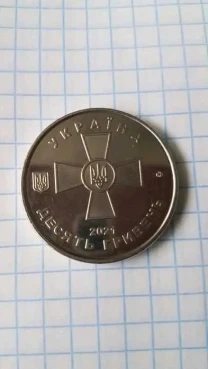 Памятная монета 10 Гривен