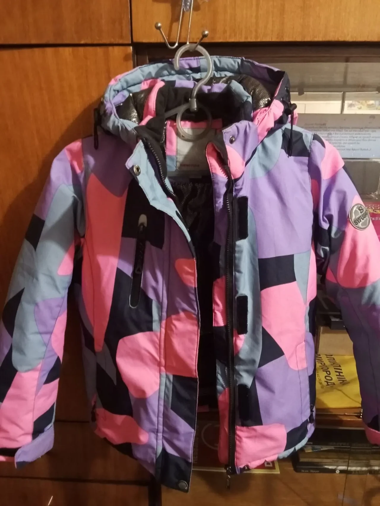 Гірськолижна куртка дитяча