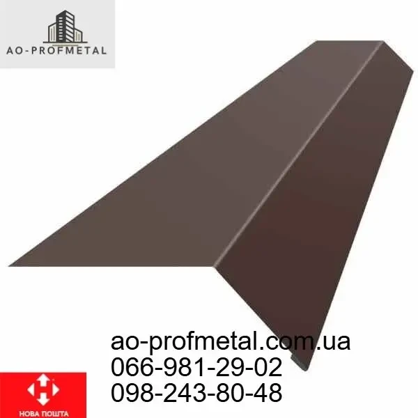 Капельник на крышу, Доборные планки кровли. 4