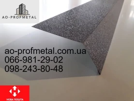 Капельник на крышу, Доборные планки кровли.