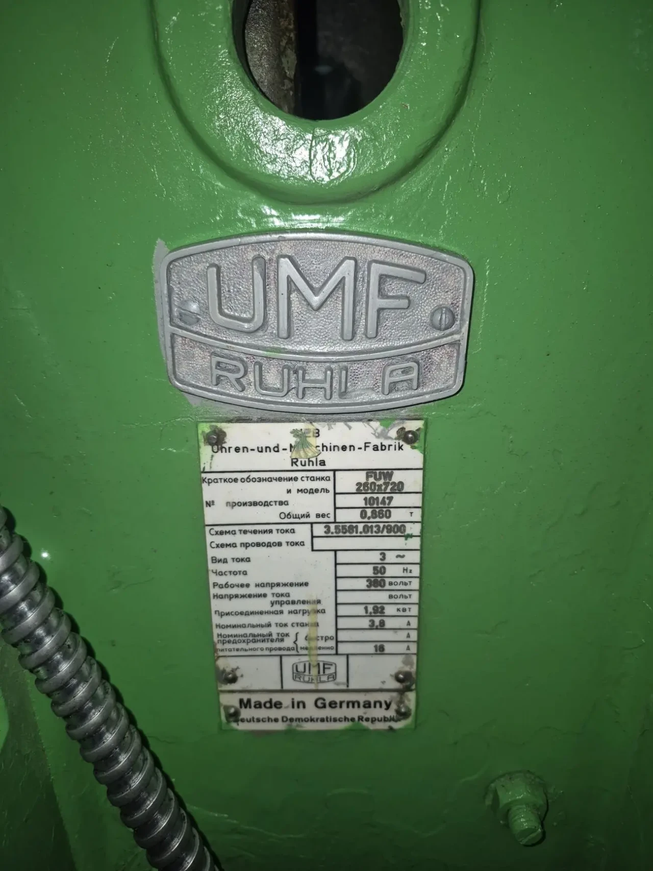 FUW 260x720 (Duplex 58) универсальный инструментальный фрезерный стано 3