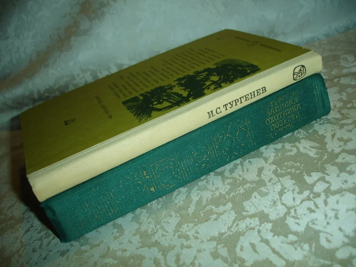 ТУРГЕНЕВ Иван. ЗАПИСКИ ОХОТНИКА. 2 кн. - 1979 і 1984 рр. Рос. 10