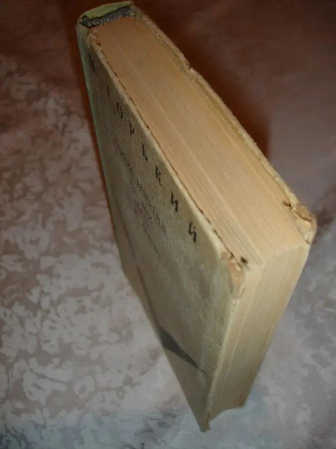 ГОРЬКИЙ Максим. СТАРУХА ИЗЕРГИЛЬ. НА ДНЕ. МАТЬ. Ленин. 1972. Рос. 9