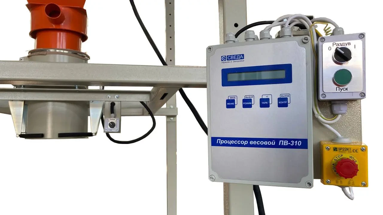 Ваговий дозатор для фасування сипких продуктів у мішки Біг-Бег 7