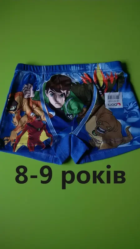 Трусики на хлопчика 8-9 років. 4