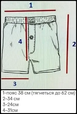 Труси боксери плотні/зима набір 3/шт 10