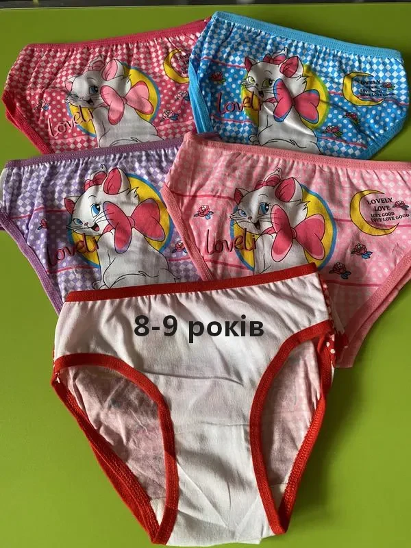 Трусики на дівчинку 8-9 років. 2