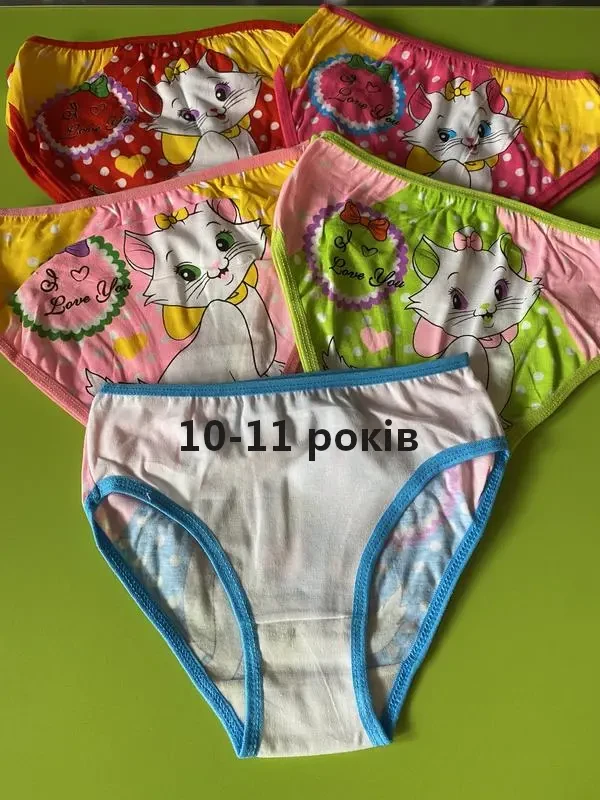 Трусики на дівчинку 10-11 років. 2