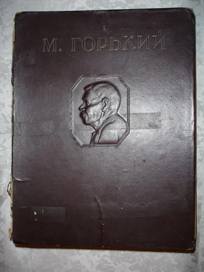 ГОРЬКИЙ Максим. 3 книги - МАТЬ. НА ДНЕ. СТАРУХА ИЗЕРГИЛЬ та ін. Рос. 8