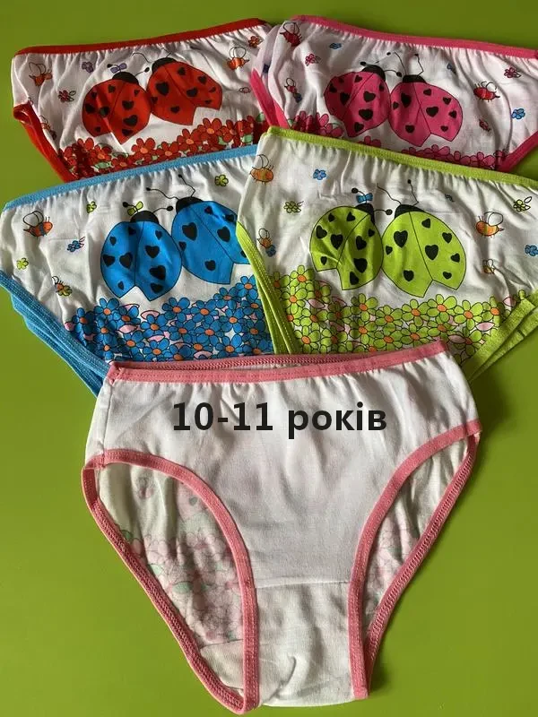 Трусики на дівчинку 10-11 років. 2