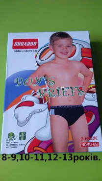 Трусики на хлопчика 8-13 років.