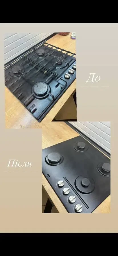 Клінінг дуже дешево 3