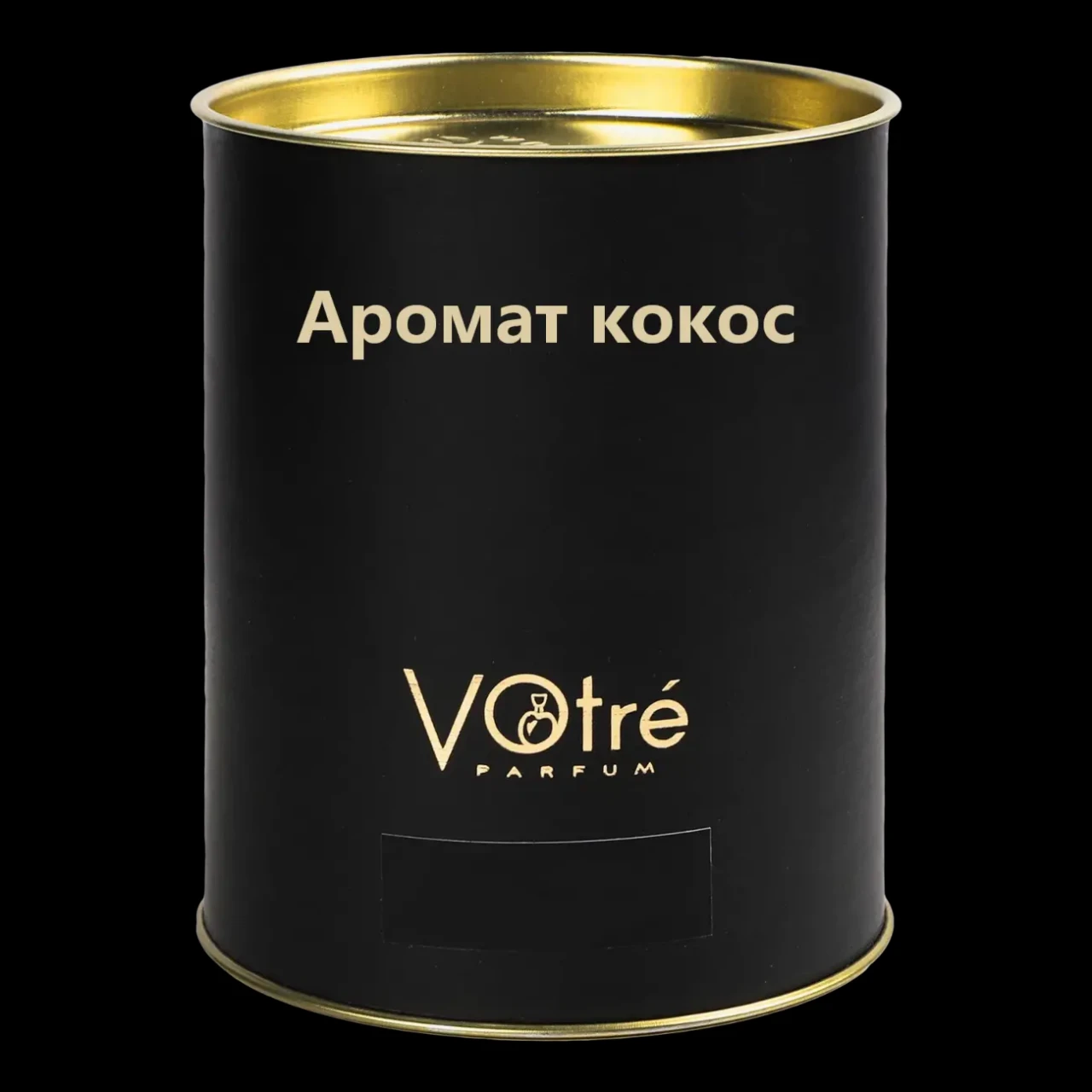 Ароматична свічка - 260 g Votre Parfum 4
