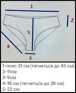 Трусики apple набір 7/шт 10