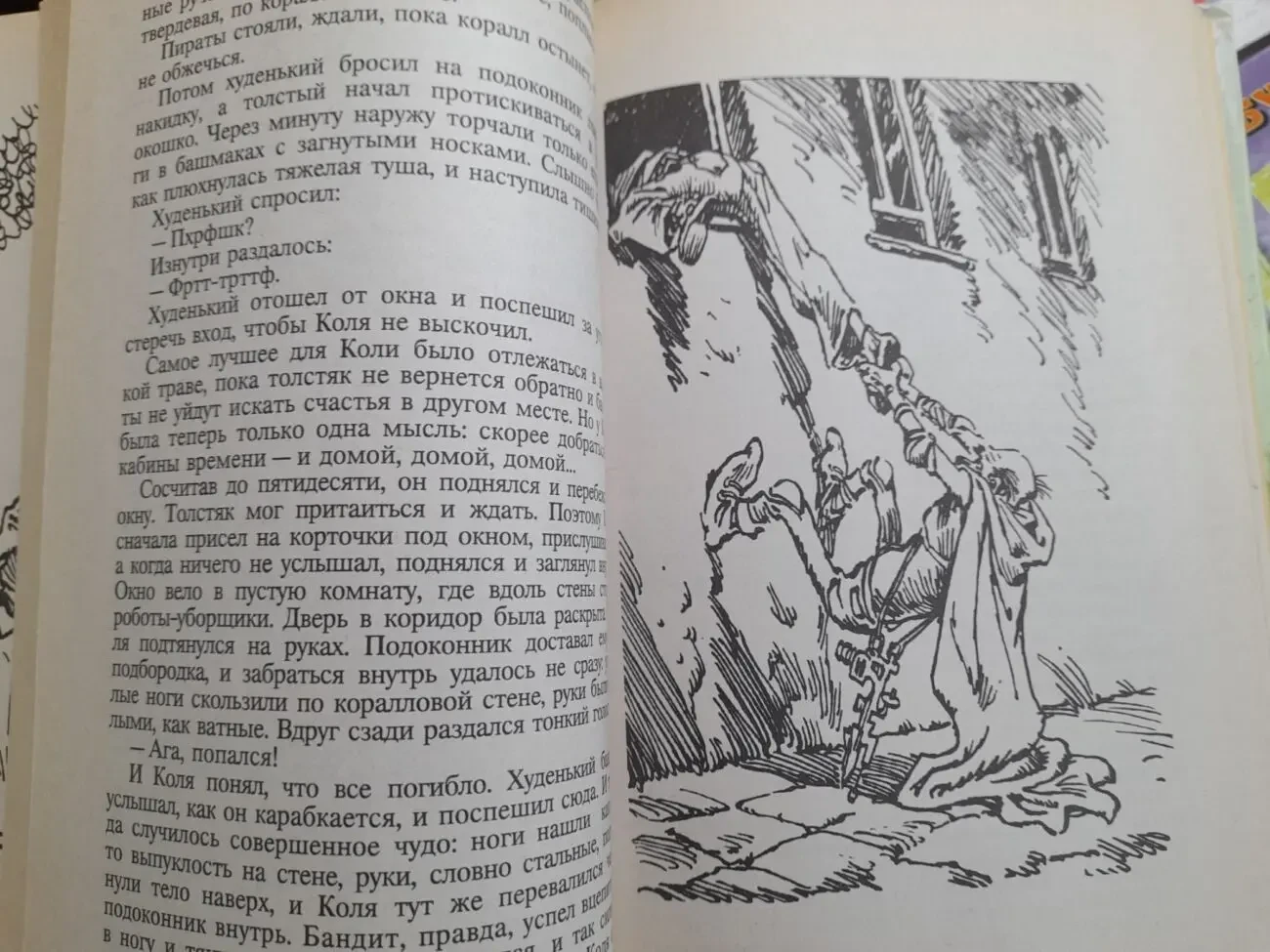 Кир Булычев Алиса с 10 книг приключения фантастика сказки 8