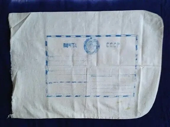 Мешок новый ткань плотная  1 экземпляр 2