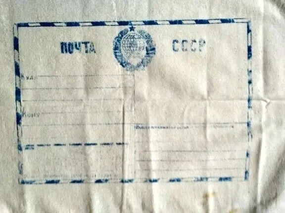 Мешок новый ткань плотная  1 экземпляр 4