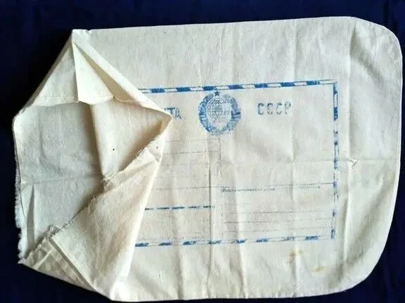 Мешок новый ткань плотная  1 экземпляр