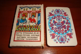 Игральные карты Лубочные, 1988 г.