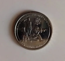 10 гривень Україна 2025р. Національна поліція України.