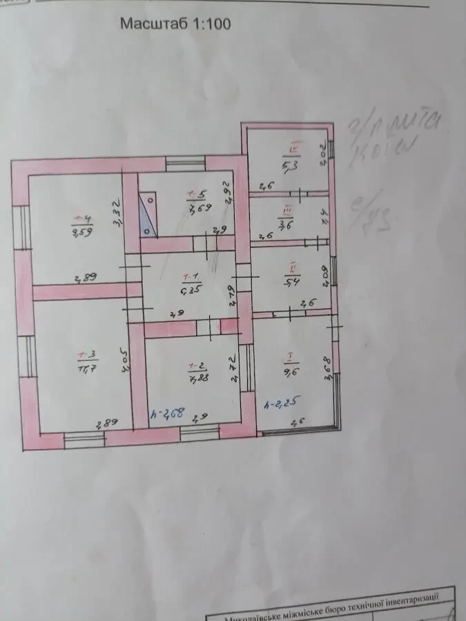 Продаётся уютный дом 6