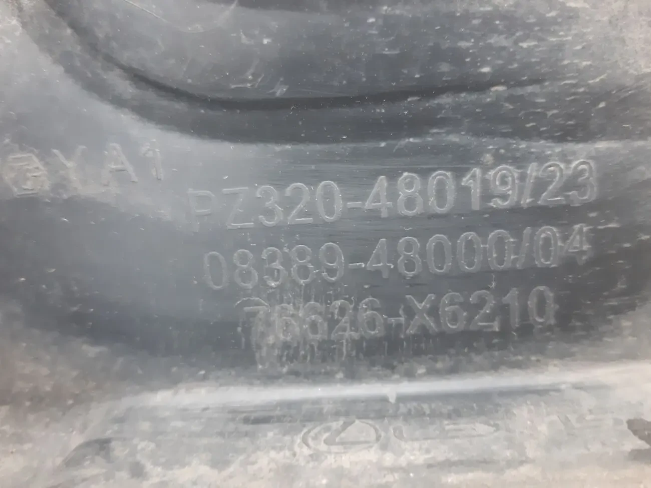 Lexus RX Брызговик PZ32048020 PZ32048023 PZ32048019 3