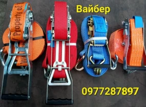 Стяжные ремни для крепления груза