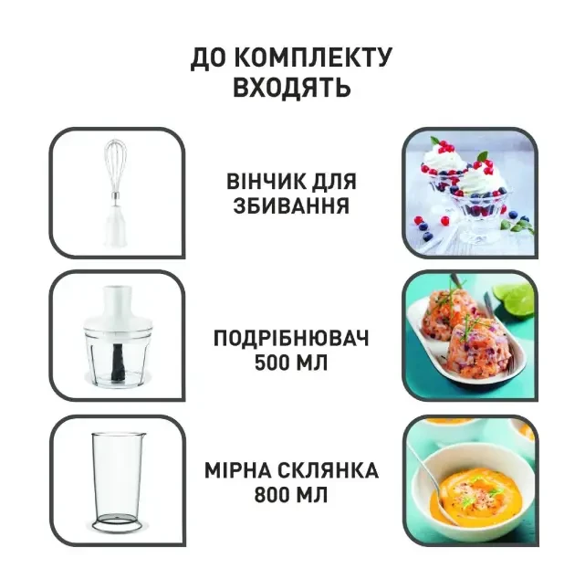 Блендер Tefal HB533 6