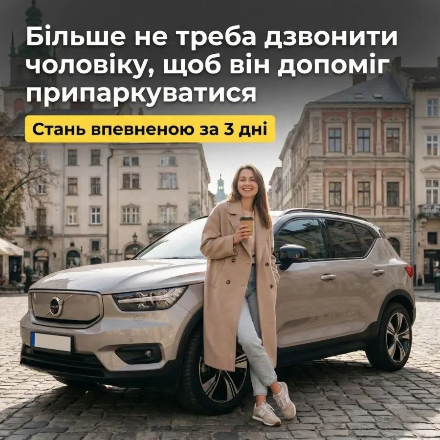 Фото и видеокреативи для реклами в соцмережах 4