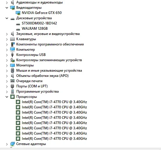 ПК Dell T1700 i7-4770 Nvidia GTX 650 2G ОЗУ-12G SSD-128G HDD-500G 5