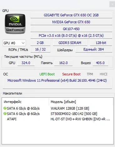 ПК Dell T1700 i7-4770 Nvidia GTX 650 2G ОЗУ-12G SSD-128G HDD-500G 7